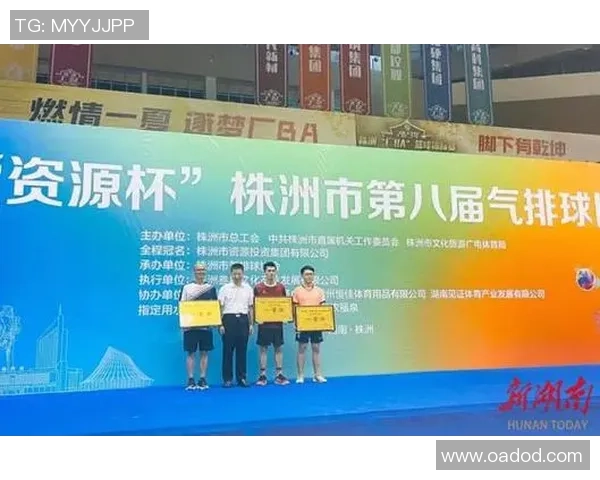 广州排球队在杯赛中的比赛经验与表现分析与点评